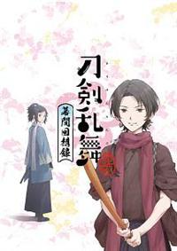 ����ő��W�ҁw���������|�Ԋہ|�x�`���ԉ�z�^�`