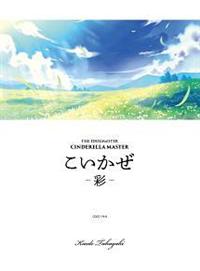 yMAXIzTHE IDOLM@STER CINDERELLA MASTER --(}LVVO)