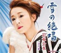 �yMAXI�z��̐⏥(�}�L�V�V���O��)