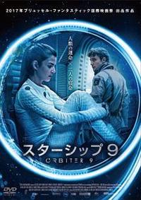 �X�^�[�V�b�v�X