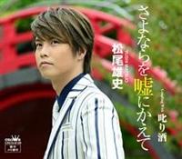 �yMAXI�z����Ȃ���R�ɂ�����(�}�L�V�V���O��)