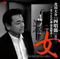 �w�l���߁x���̓� �`�g��