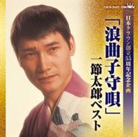 ���{�N���E���n��55���N�L�O��� �u�Q�Ȏq��S�v��ߑ��Y�x�X�g