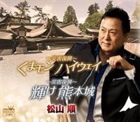 �yMAXI�z�ЊQ�����` ���܃��� �n�C�E�F�C/�ЊQ�����` �P�� �F�{��(�}�L�V�V���O��)