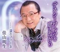 �yMAXI�z�e�l�V�[�����c�𒮂��Ȃ���/�܂̃t�B�[�l(�}�L�V�V���O��)