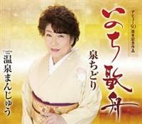 �yMAXI�z���̂��̏M/����܂񂶂イ(�}�L�V�V���O��)