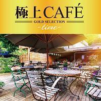 ɏCAFE-time-