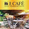 ɏCAFE-time-