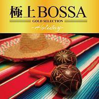 ɏbossa
