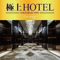 ɏhotel