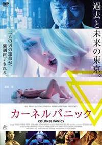 �b�n�k�n�m�d�k�@�o�`�m�h�b�r�@�J�[�l���p�j�b�N