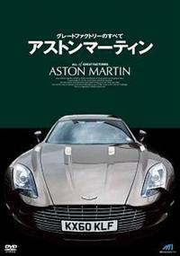 �O���[�g�t�@�N�g���[�̂��ׂā@�A�X�g���}�[�e�B��