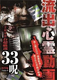 ���o�S�쓮��@�Q�O�P�W�t�@�����I�@�R�R��