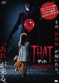 �s�g�`�s�^�U�b�g