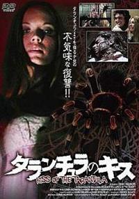 �^�����`�����̃L�X