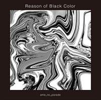 Reason of Black Color(ʏ)