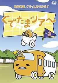 ���ł��܃c�A�[