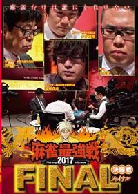 �����ŋ���Q�O�P�V�@�t�@�C�i���@������