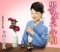 �yMAXI�z�j�Ə��̎q��S(�}�L�V�V���O��)