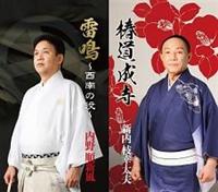 �yMAXI�z�֓�����/���`����̖��`(�}�L�V�V���O��)