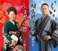 �yMAXI�z���n��n�ǂ�/���傪����(�}�L�V�V���O��)