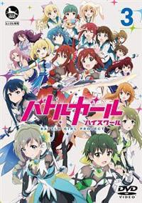 �o�g���K�[���@�n�C�X�N�[��