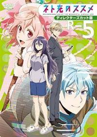 �w�l�g�[�̃X�X���x�f�B���N�^�[�Y�J�b�g��