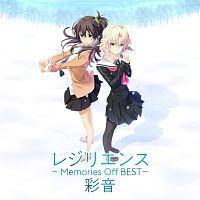 WGX `Memories Off BEST`