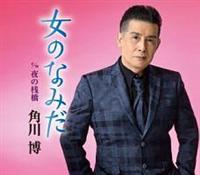 �yMAXI�z���̂Ȃ݂�(�}�L�V�V���O��)