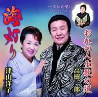 �yMAXI�z�C����/����̐l���̂̓�/��{���̐���(�}�L�V�V���O��)