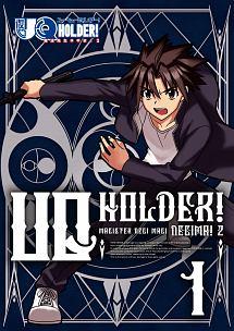 UQ HOLDER!～魔法先生ネギま!2～ 1巻 | アニメ | 宅配DVDレンタルの 