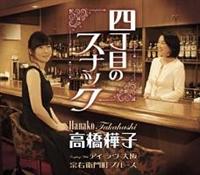 �yMAXI�z�l���ڂ̃X�i�b�N(�}�L�V�V���O��)