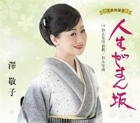 �yMAXI�z�l�����܂��(�}�L�V�V���O��)