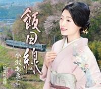 �yMAXI�z�ѓc��(�}�L�V�V���O��)