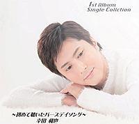 �V���O���R���N�V�����`���߂Ē������o�[�X�f�C�\���O�`