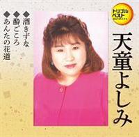 �yMAXI�z��ԃx�X�g �V���O�� ��������/����������/���񂽂̉ԓ�(�}�L�V�V���O��)