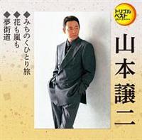 �yMAXI�z��ԃx�X�g �V���O�� �݂��̂��ЂƂ藷/�Ԃ�����/���X��(�}�L�V�V���O��)