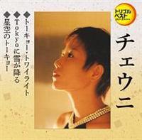 yMAXIzԃxXg VO g[L[EgCCg/TokyoɐႪ~/̃g[L[(}LVVO)