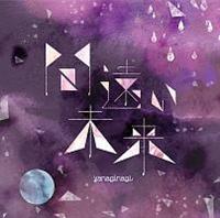 �yMAXI�z�ԉ�������(�ʏ��)(�}�L�V�V���O��)