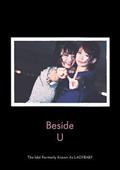 Beside U