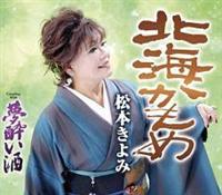 �yMAXI�z�k�C������(�}�L�V�V���O��)