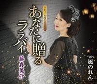 �yMAXI�z���Ȃ��ɑ��� �����o�C(�}�L�V�V���O��)