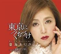 �yMAXI�z�����ɂ����Â�(�}�L�V�V���O��)