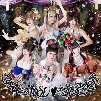 yMAXIzBORN TO BE IDOL/銮Sƍ(ʏ)(}LVVO)