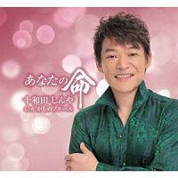 �yMAXI�z���Ȃ��̖�(�}�L�V�V���O��)