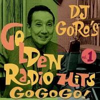 DJܘY ̃CfBIEqbc S[ES[ES! Vol.1
