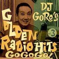 DJܘY ̃CfBIEqbc S[ES[ES! Vol.3