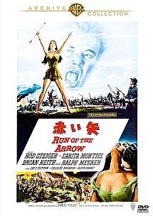 赤い矢のサムネイル画像