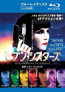 セブン・シスターズのサムネイル