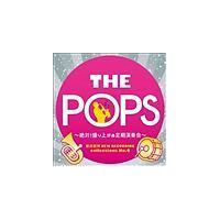 䒼:NEW RECORDING collections No.4 THE POPS `!オt`